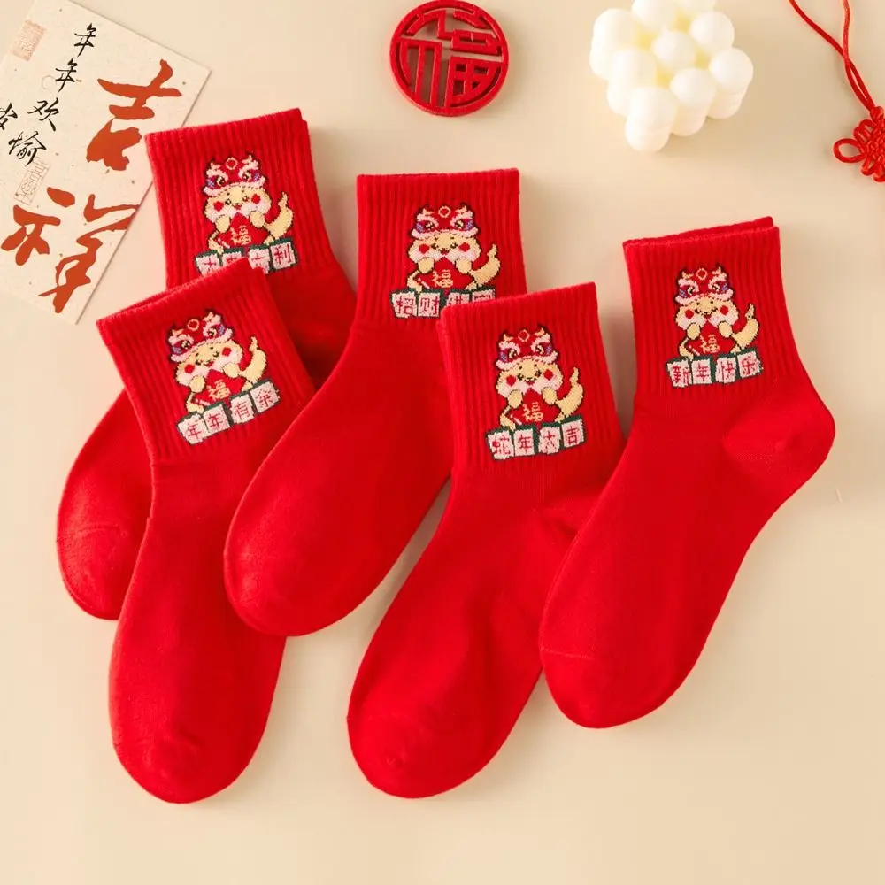 5Pairs Chinese New Year Snake Year Red Socks Cartoon Snake Blessing Mid-Calf Socks Women Hosiery Breathable Zodiac Year Socks