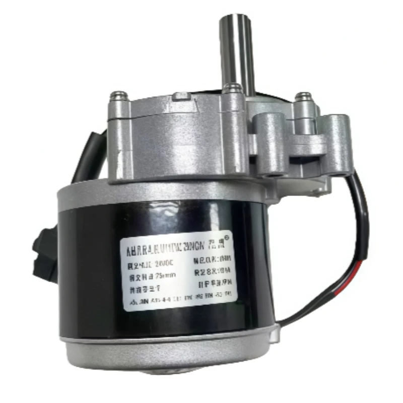 MY1016Z 250W 24V 75/120Rpm Permanent Magnet Brushed DC Motor 44mm Shaft 17Mm Shaft Diameter Used for Wheel Chair Motor Parts