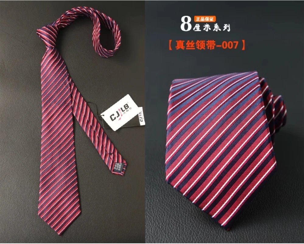 High Quality 100% Silk Wine Red Geometric and Striped Pattern Tie For Men's Business Banquet Shirt Accessories 8CM Wide Silk Tie