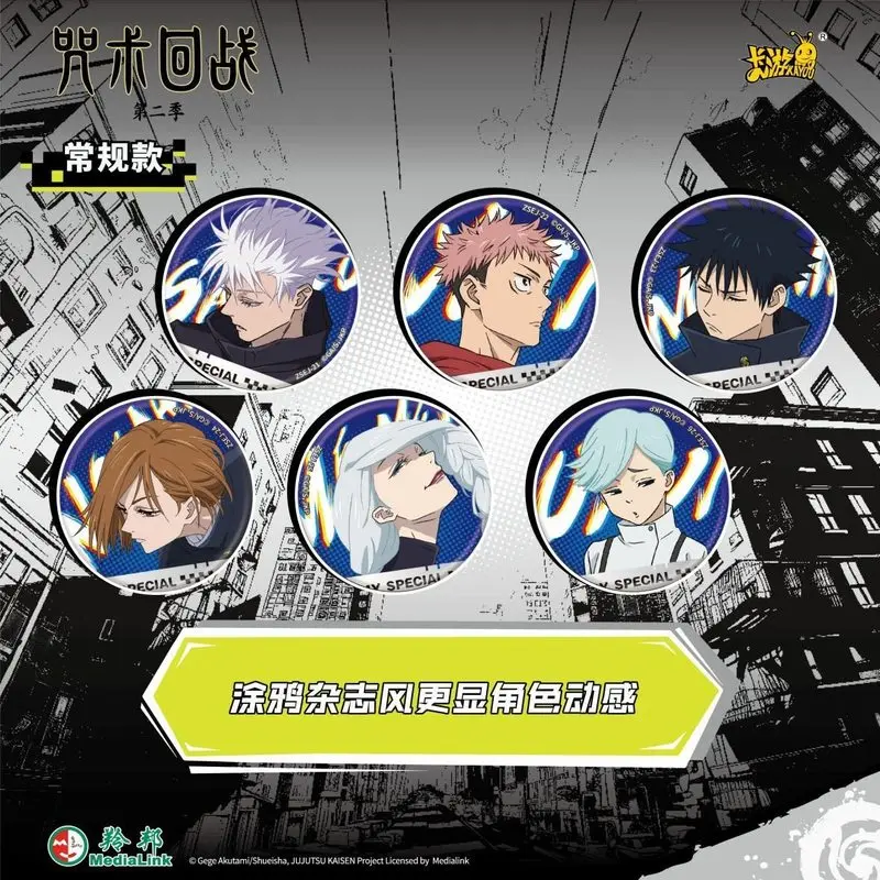 Kayou Jujutsu Kaisen Double So - Anime Merchandise In Japan ulasan dan harga
