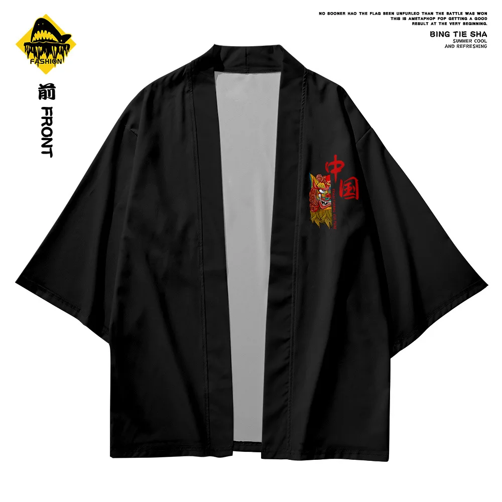 سترة كيمونو يابانية تقليدية للرجال والنساء قميص أسد صيني كيمونو صيفي ياباني بنطال تسع نقاط 1 #2