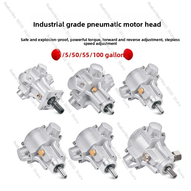 Piston Type Pneumatic Motor High Power Torque Explosion-Proof Miniature Reduction Motor for Ship and Mine Use Barrel Mixer