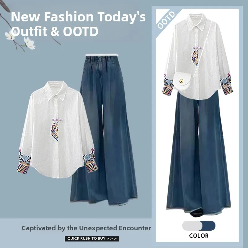 

Spring Fashion Hanfu Inspired Women's Clothing Set Slimming Wide Leg Jeans Denim Shirt Two Piece Set Traditional Chinese Style