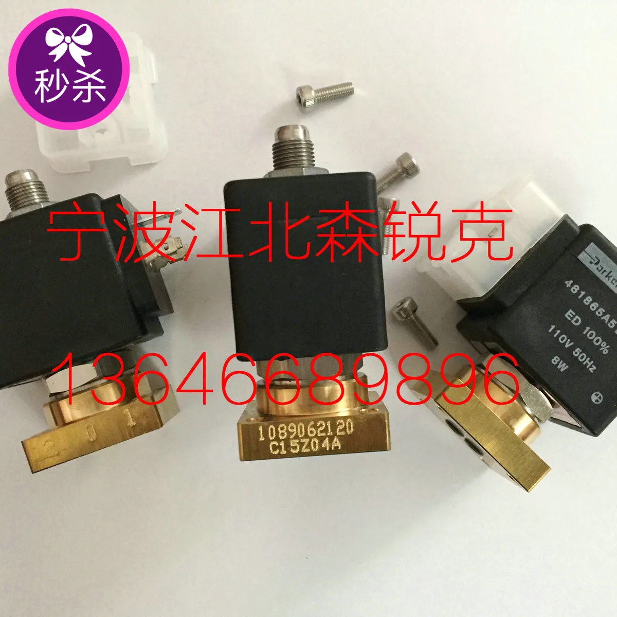 Loading Solenoid Valve MLJ1DFV9J12B Suitable for Ningbo Xinda Air Compressor Solenoid Valve Intake Solenoid Valve