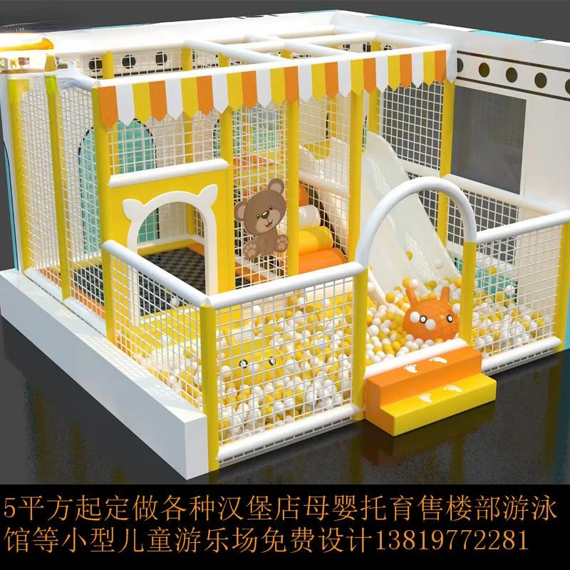 

Naughty Fort Children's Park Small Equipment Indoor Entertainment Facilities Sales Department Hamburg Store Slide Trampoline