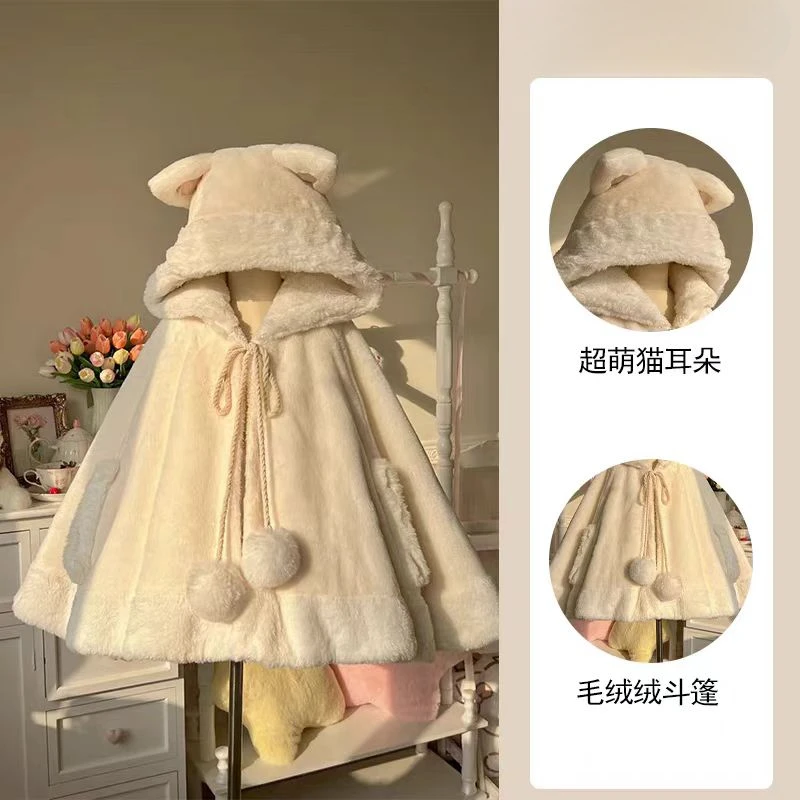 Autumn Winter Ne Cute Sweet Girls Lolita Capes Women's Japanese Style Warm Thickened Plush Hooded Cloak Lady Ponchos Jackets