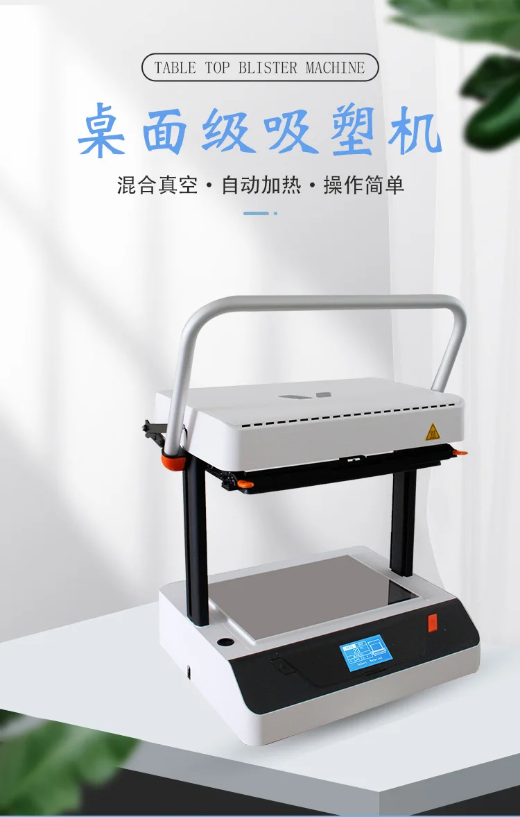 Desktop Vacuum Thermal Blister Machine Small 3D Modeling Machine Hot Pressing Forming Machine Making Various Molds