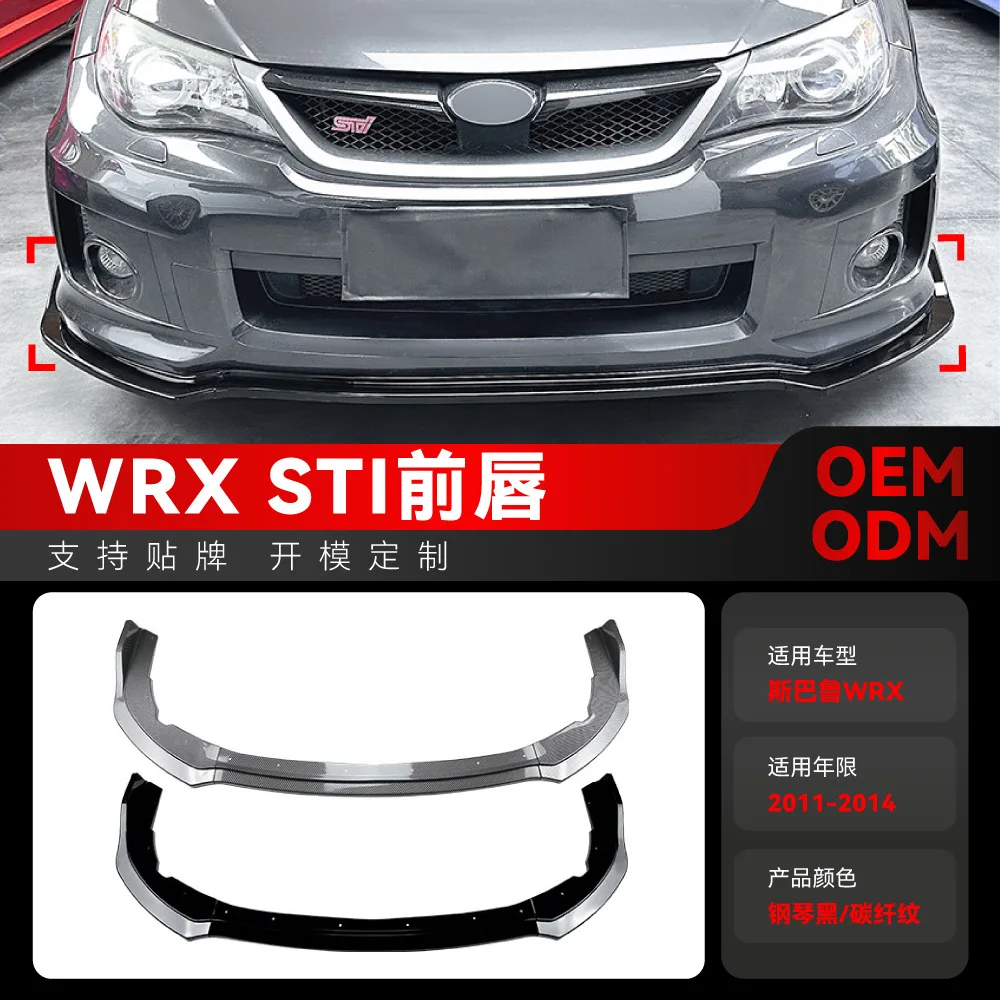 

Suitable for 2011-2014 SUBARU Impreza WRX STI cross-border modification parts Suitable for front shovel, front lip and front bum