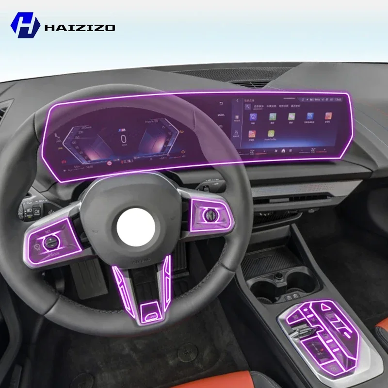 

Для BMW Series 1 F70 2024-2025 салон автомобиля защитная наклейка на центральную консоль внутренняя декоративная полоса защитная наклейка из ТПУ