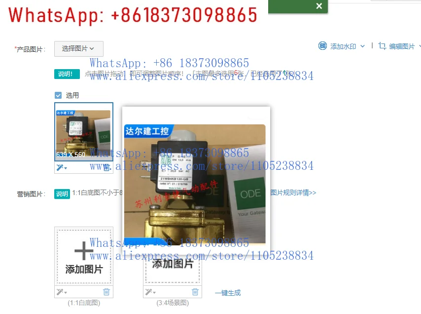 1Pcs Italian Ode So…