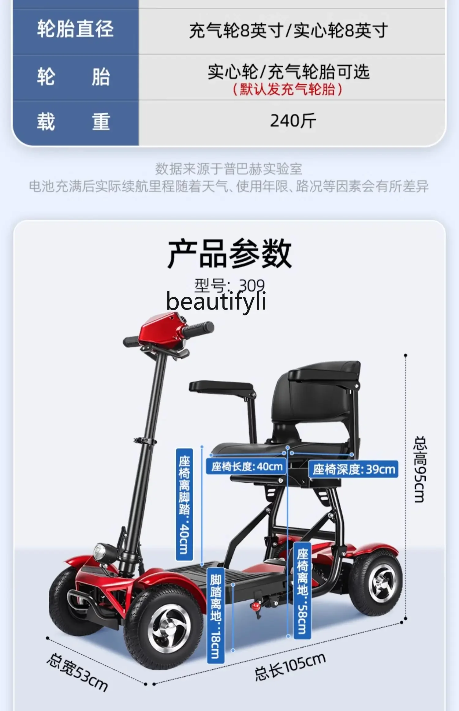 The elderly scooter four-wheel electric car folding the elderly moped new disabled battery car