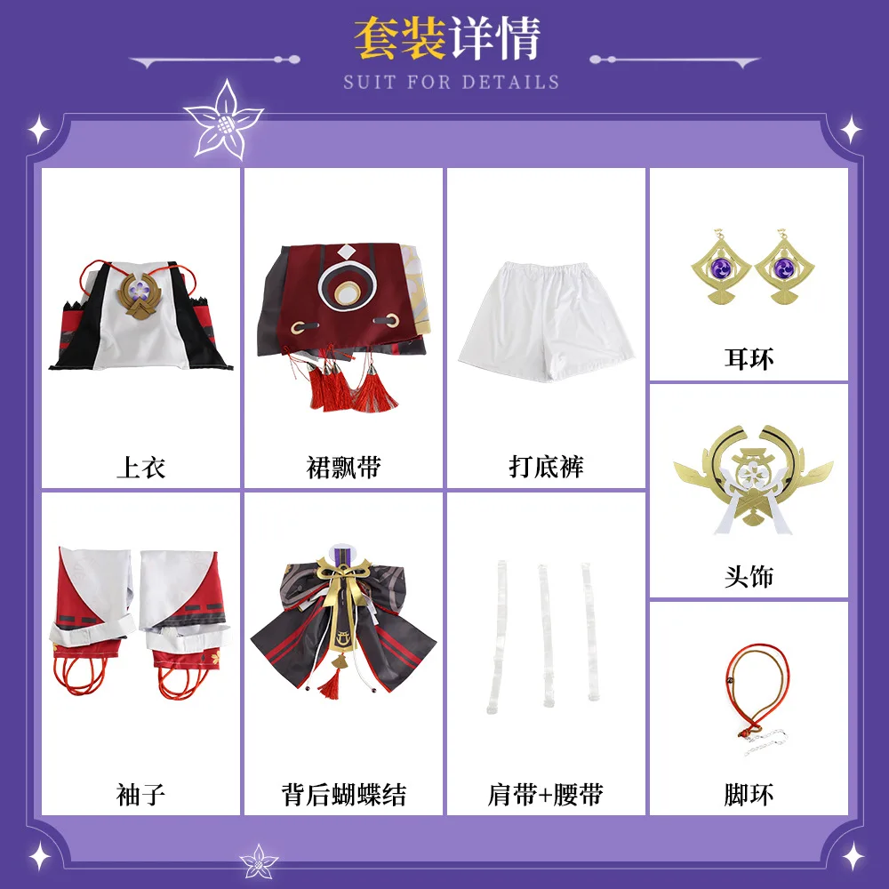 Genshin Impact cos costumes Yae Miko cos costumi anime character games lo stesso set completo di Yae Miko cosplay