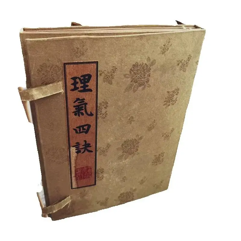 Collects Chinese Old Feng Shui Geography Books of Four mnemonics of geographical qi 4 books