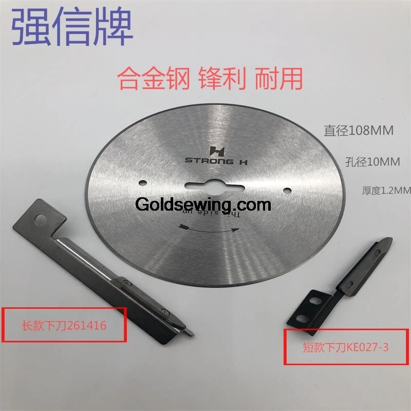 2631-T 261416 KE027-3 Strong H Blade 108mm Round Knife for Breaking Machine Cloth Cutting Machine Track Breaking Machine