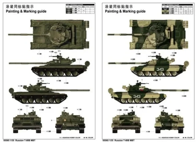 1/35 russo T-80B carro armato da battaglia principale militare assemblare modello di veicolo giocattolo trombettista ragazzo regalo