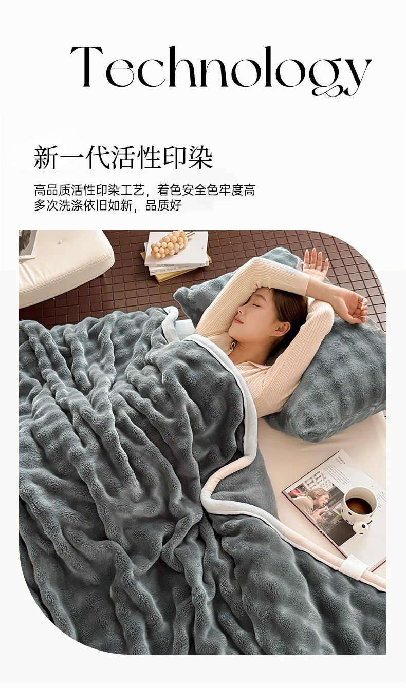 Bubble Imitation Rabbit Fur Autumn Winter Blanket Warm Single Double Bed Blankets Soft Plush Warmth Sofa Blanket for Watch TV
