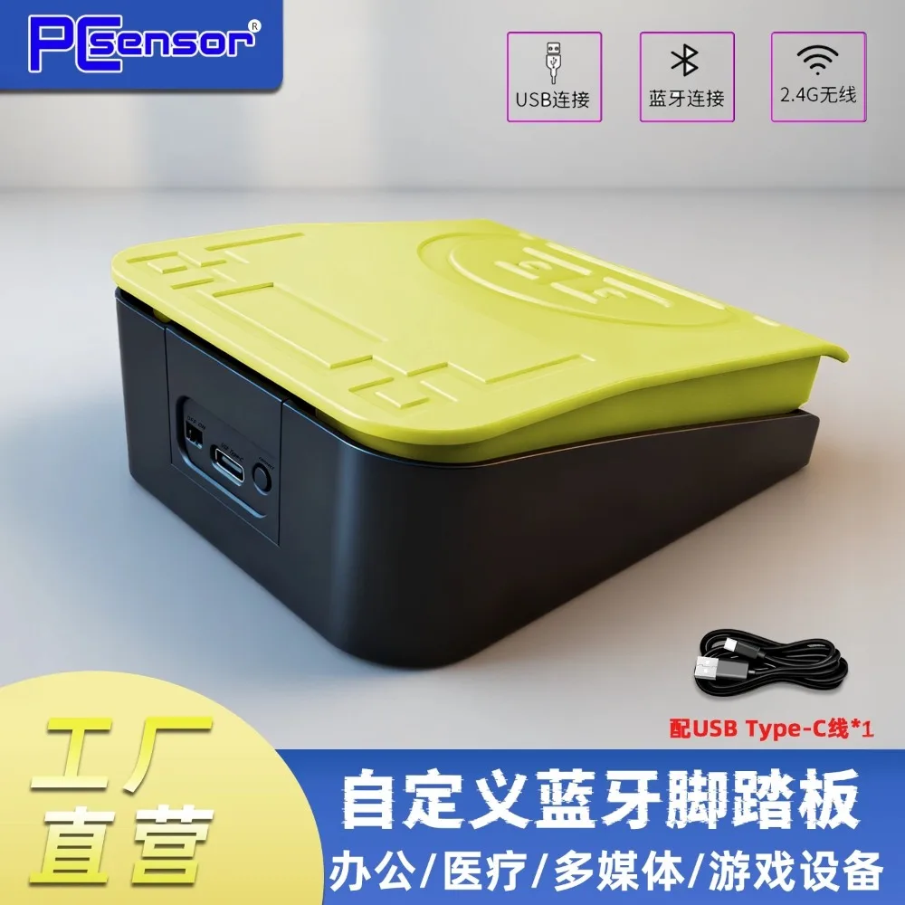 PC sensor Single Foot Pedal with Wireless 2.4G/Wired USB Connections High Sensitivity 3-Mode Foot Control for Computer Gaming