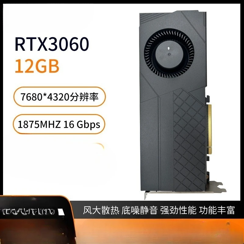 RTX 3060 12GB Turbo Server Graphics Card for AI Image Processing DeepSeek Computing High-Performance Computing Workstation