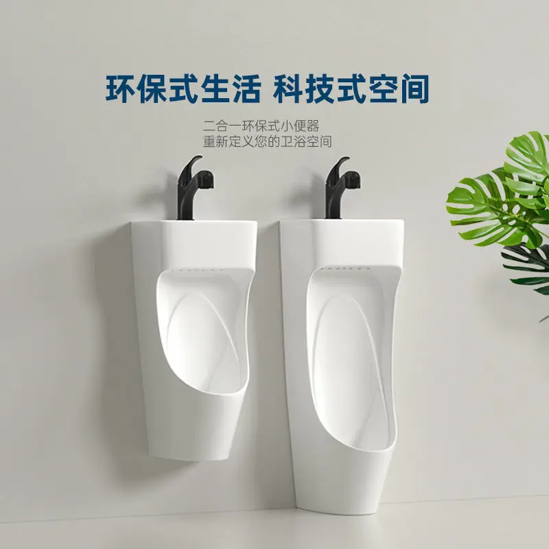 Floor-to-ceiling urinal with wash basin Men's hanging urinal with wash basin Water-saving urinal