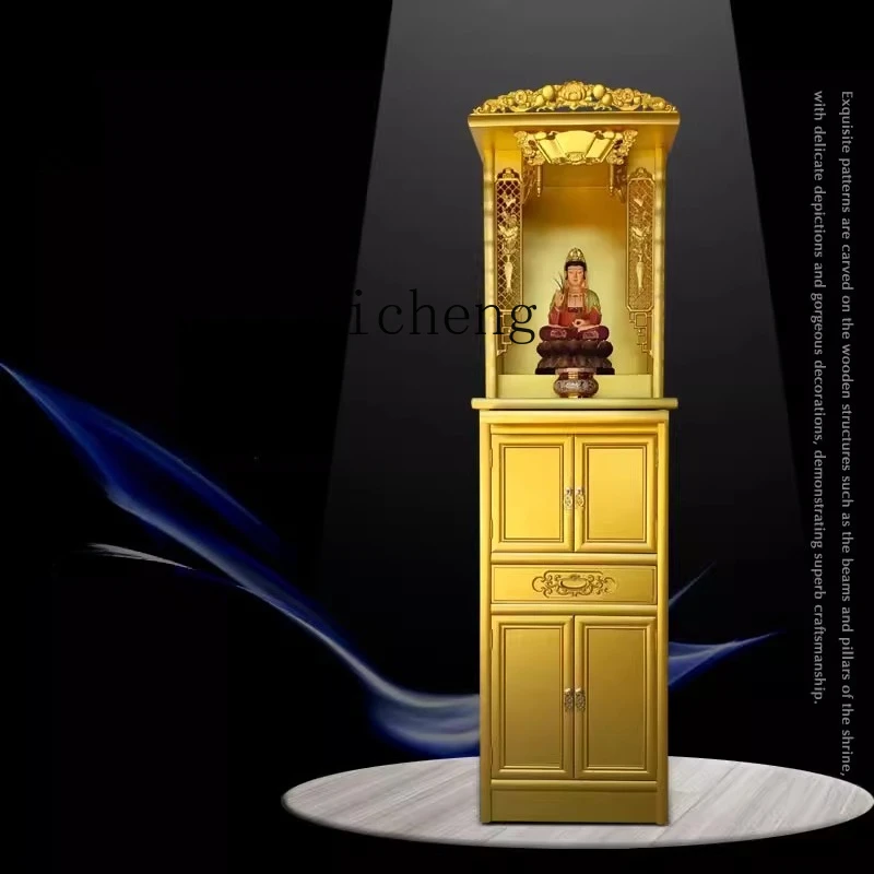 b1 Chinese Style Standing Cabinet Solid Wood Altar Table God Table Wealth God Household Buddha Niche Cabinet