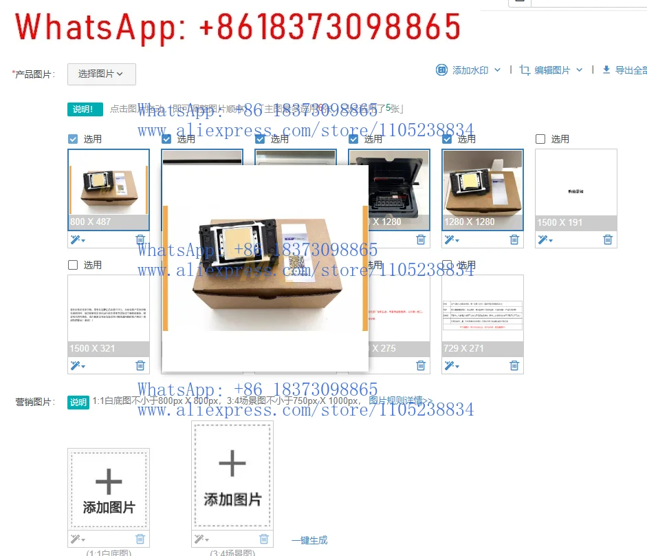 1Pcs XP600 licensed nozzle photo machine UV flatbed machine F1080 print head brand new and original