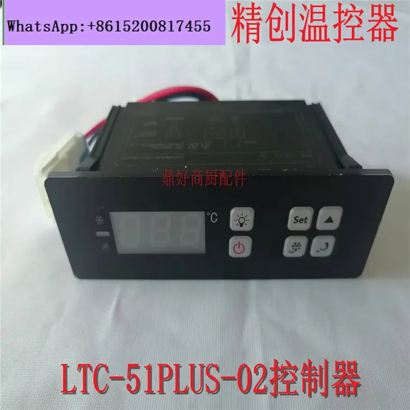 LTC-51PLUS-02 Green…