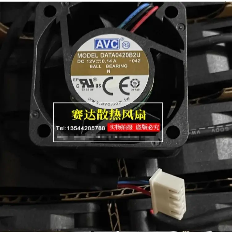 Avc ADATA0420B2U Dc… - image