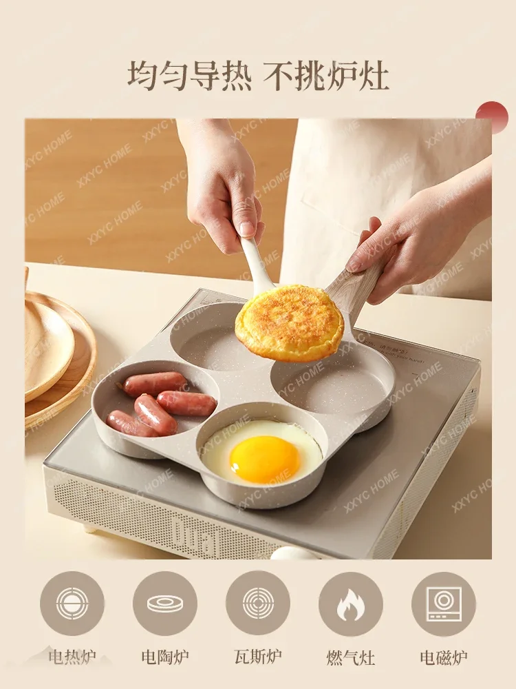 Hamburger Maker Pan Non-Stick Pan Household Four-Hole Breakfast Pot Small Griddle