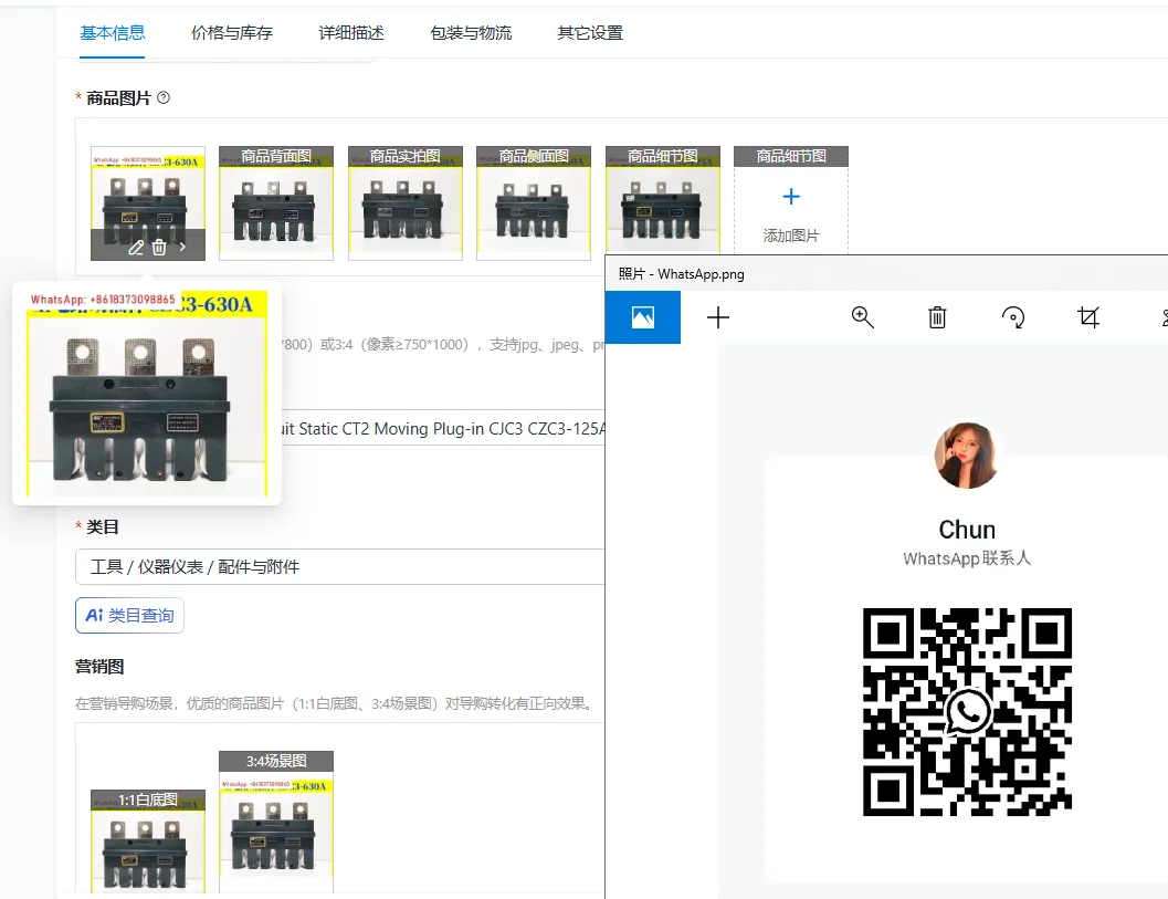 

Электрическая основная схема Zhongyi Static CT2 с подвижной подставкой CJC3 CZC3-125A 160A 250A 400A 630A