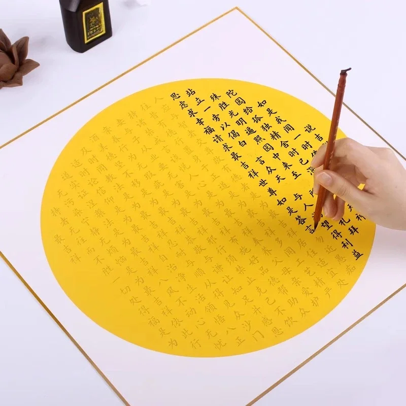 Xuan paper soft card Great Compassion Mantra Auspicious Sutra Phnom Penh copying paper small letters