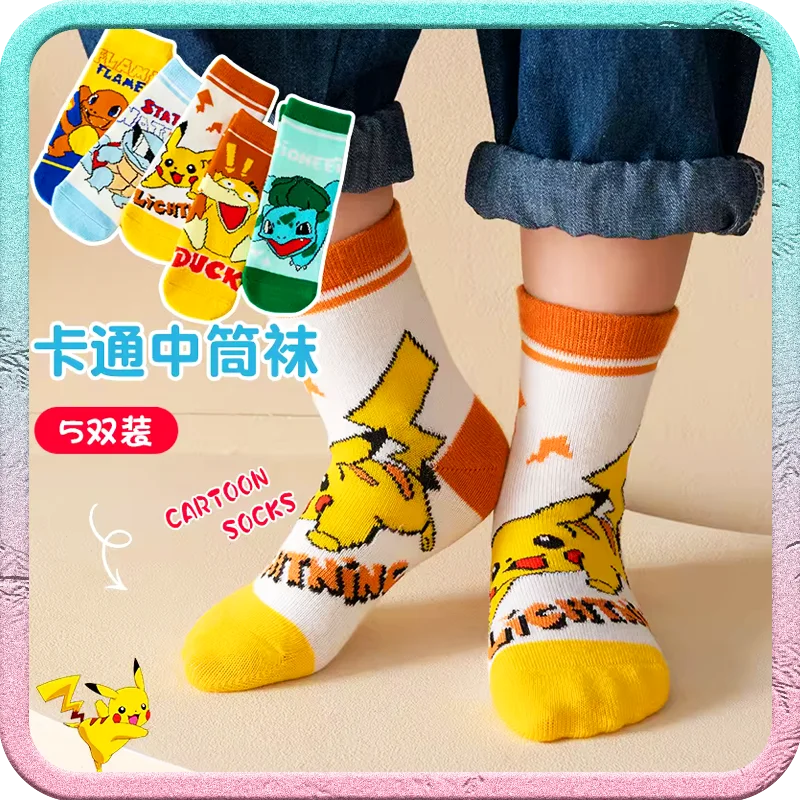 Hot PokéMon Cartoon Cute Children'S Socks Autumn/Winter Mid Tube Demon Slayer Anime Boys And Girls Socks Baby Socks Gift