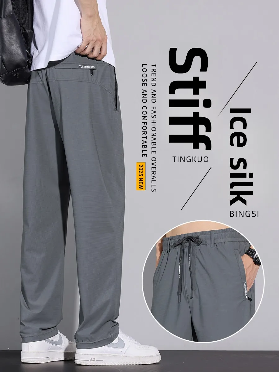 

Летние тонкие повседневные брюки из ледяного шелка, мужские тонкие прямые эластичные брюки West, спортивные длинные брюки Qui Dry, модные молодежные брюки