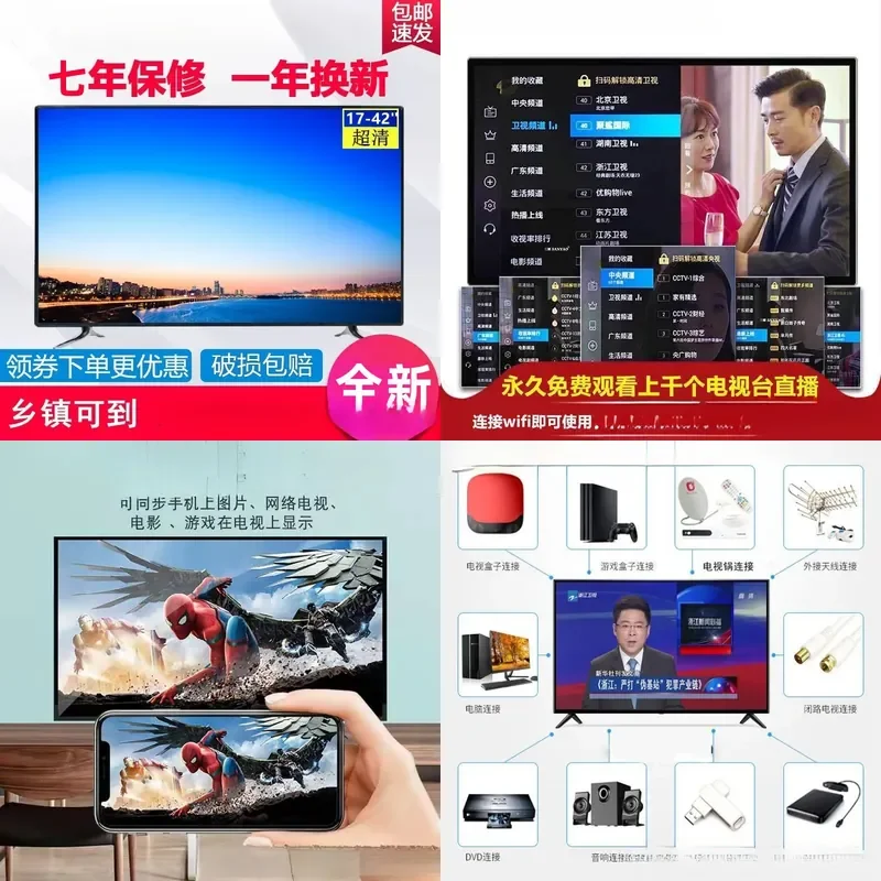 for 4K Ace TV 19 21 22 24 32 Inch Smart Flat Panel LCD Television