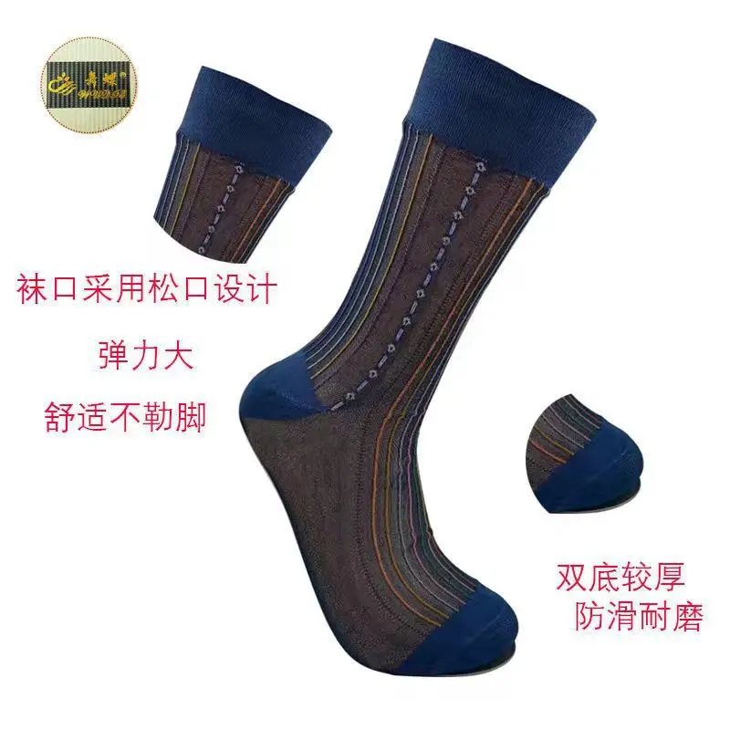 Summer Socks Mens Nylon Thin Breathable Silk Socks Business Ultra-Thin Transparent Colorful Stripe Mesh Socks