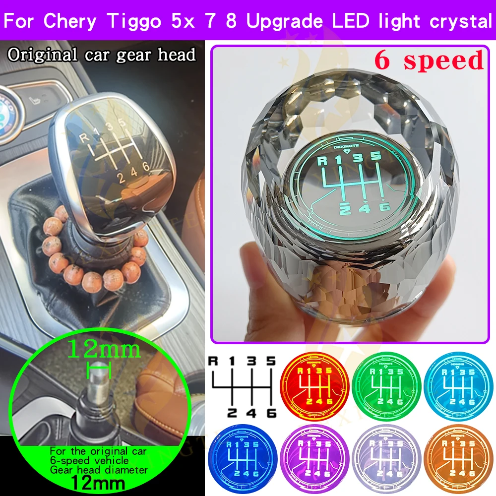 

Обновленная светодиодная хрустальная ручка переключения передач на 6 скоростей (6MT) для Chery Tiggo 5x 7 8