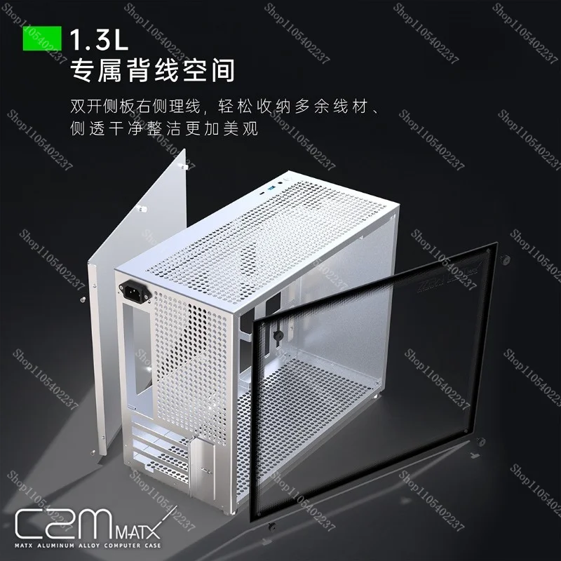 C2M small all-aluminum MATX host ATX white chassis side transparent simple C2P upgrade 240 water cooling