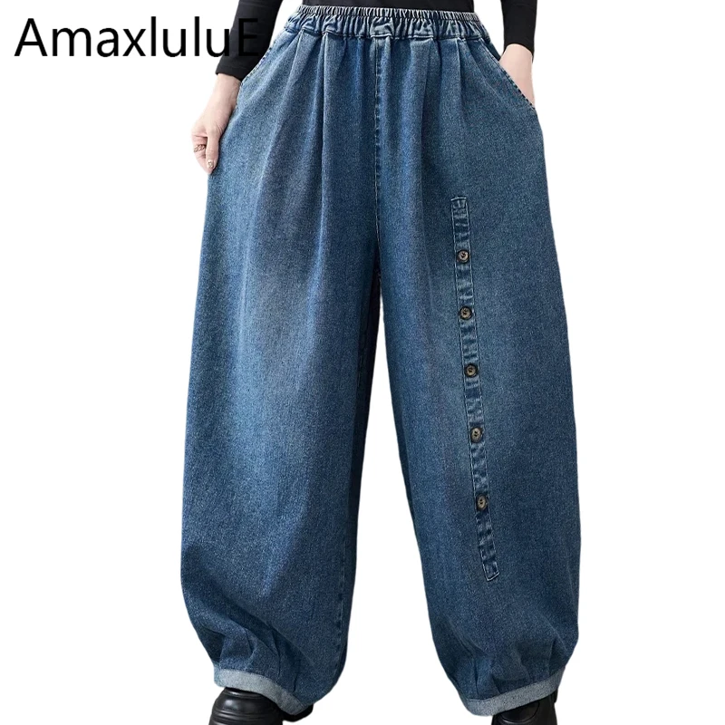 Amax LuluE Autumn Korean Vintage Loose Jeans Womens 2026 Classic Leisure Trousers Ladies Causal Soild Elastic Waist Denim Pants