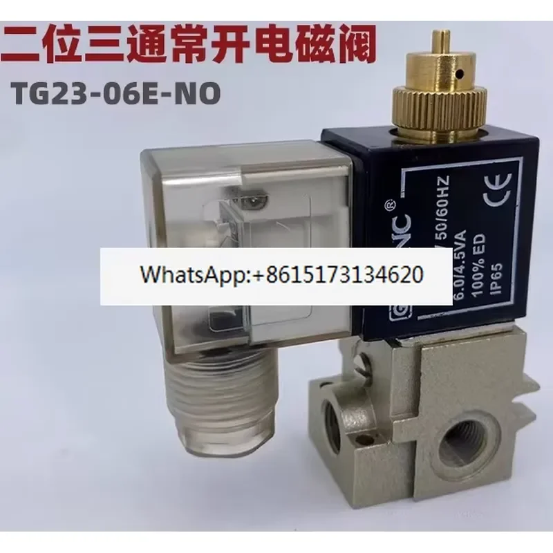 3PCS TG23-06E-ON Normally Open 2 Position 3 Way Solenoid Valve 1 In 1 Out 1 Exhaust