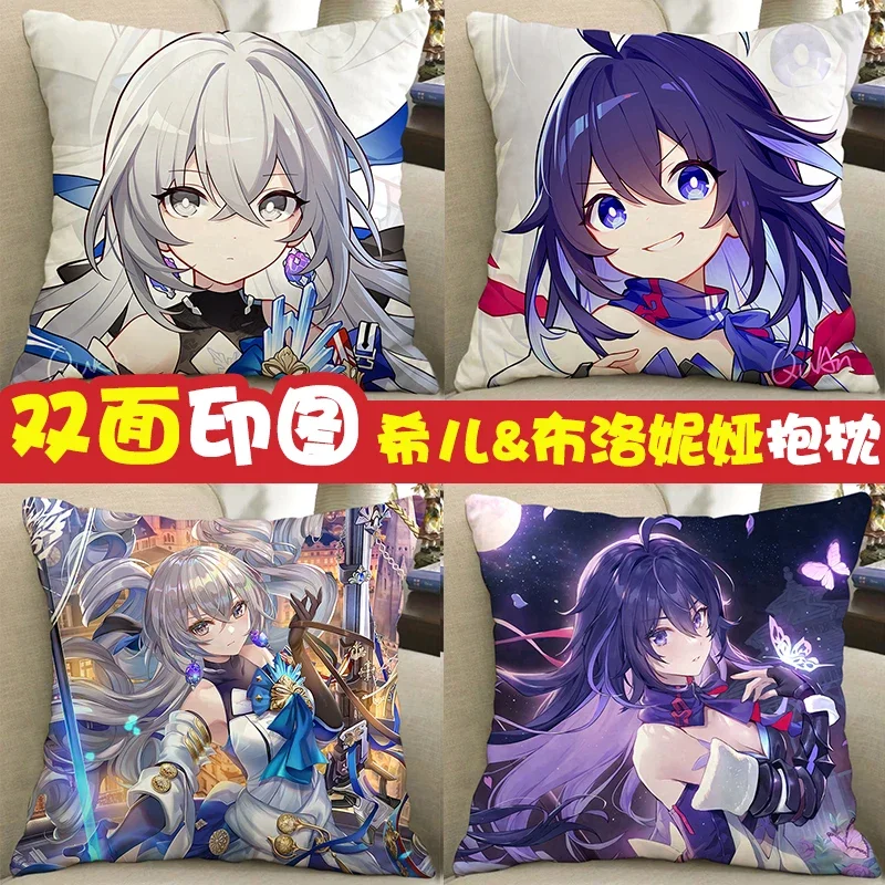 Anime Game Honkai: Star Rail Cosplay Pillowcase Seele Bronya Merch Gifts Soft Pillow Inner Covers Two Sides