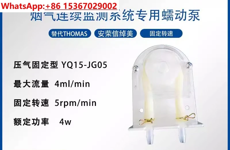 

Flue gas online monitoring peristaltic pump universal adaptation Thomas Anronxin Chuomei Kang test Williams