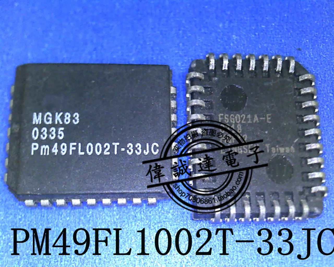 10Pcs PM49FL002T-33JC PMC PLCC32 New