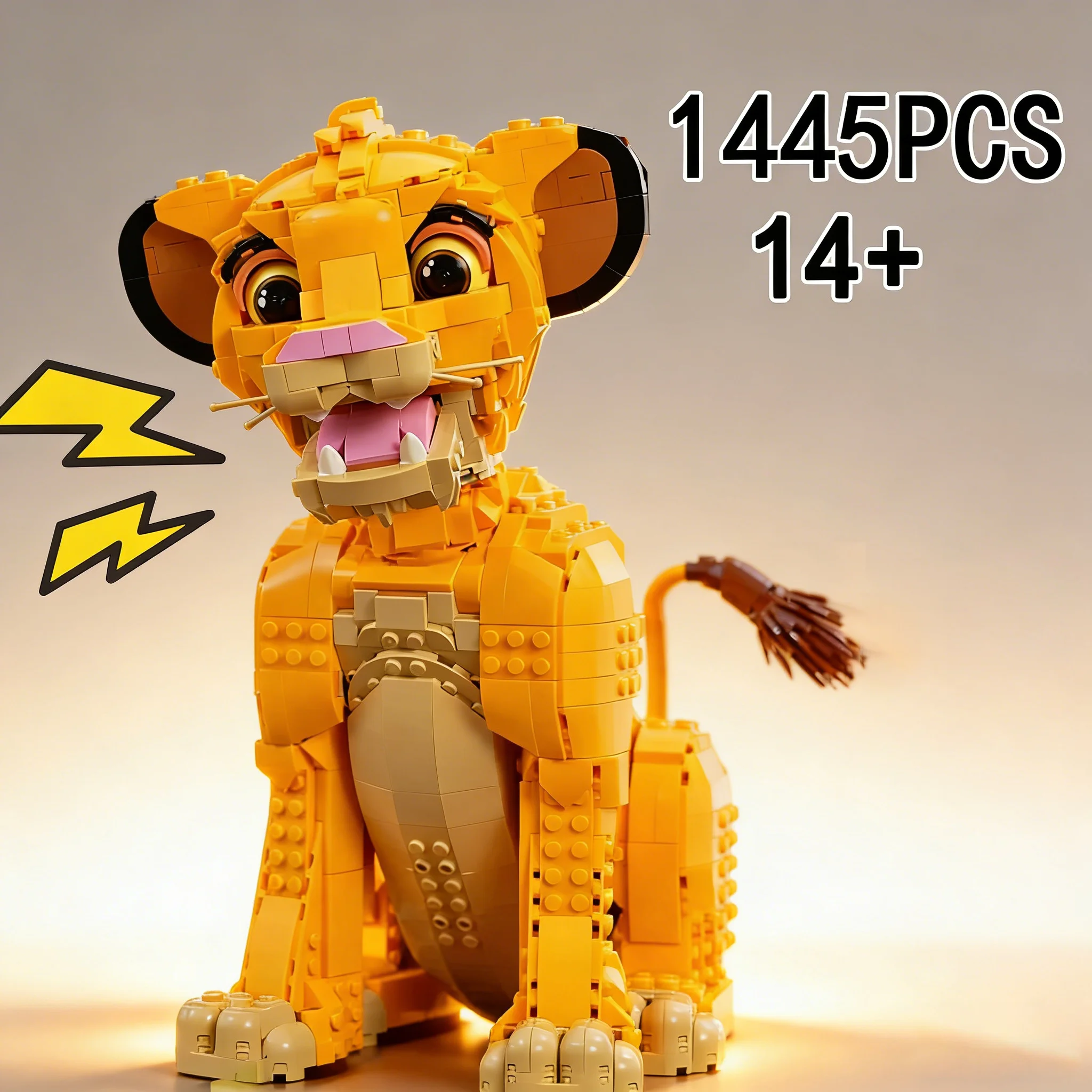 

Новинка 2025 года, 1445 шт., модель строительного блока в виде льва, орнамент, кирпичи, набор игрушек с животными для детей и взрослых, подарки на день рождения, Рождество