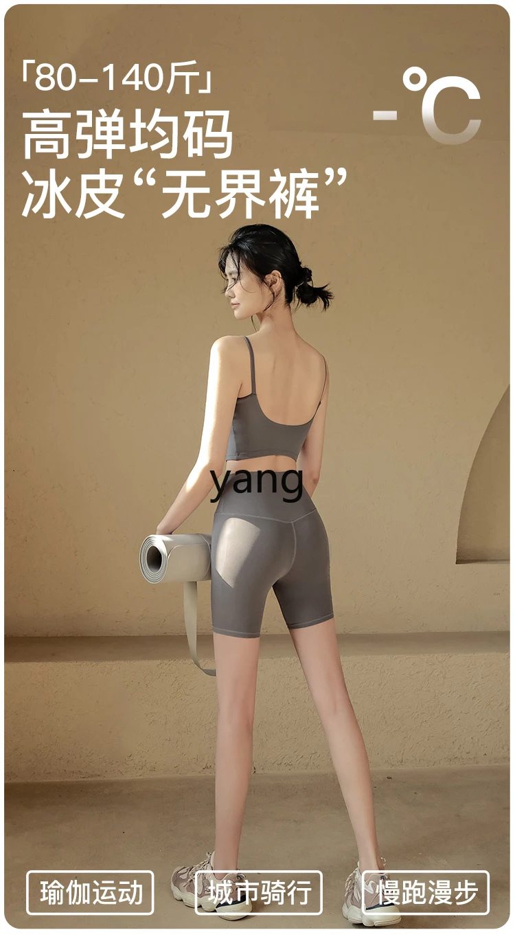 CX summer high waist hip yoga pants running training cycling pants elastic four-quarter fitness pants