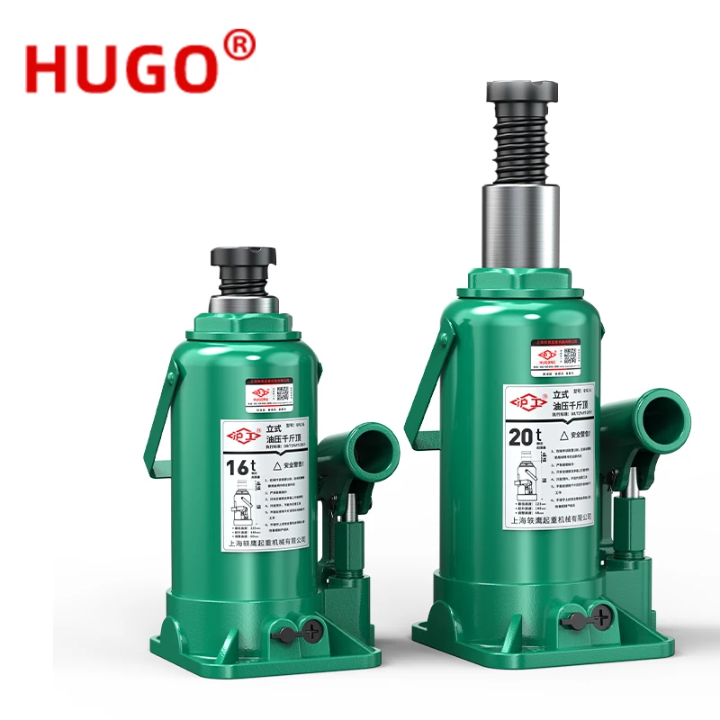 HUGO Vertical Hydraulic Jack Portable Manual Lifting Jacks 2T 3T 5T 10T For Small Cars And Trucks