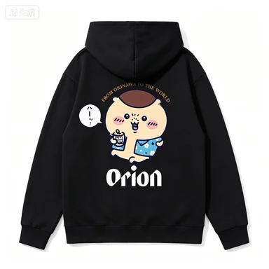 2026 Orion Men and Women Collaboration Chiikawa (Usagi) Hoodie, Suitable for Parents and Children - Comfortable and Breathable