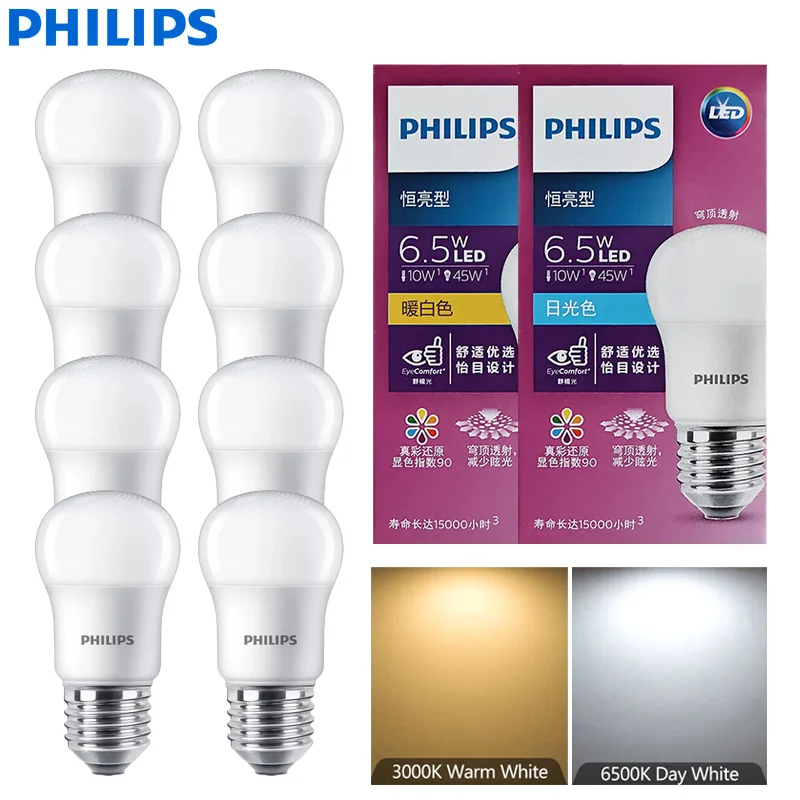 Philips 8PCS LED E27 P45Bulb 6.5W(=45W) MyCare Mini Ball Bulb 3000K 6500k White 220V-240V Original LED Home Lamp Small Size