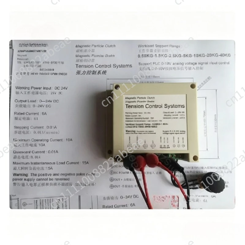 Magnetic Powder Clutch Magnetic Powder Brake Tension Control System 24VDC Rated 6A Support PLC 0-10V