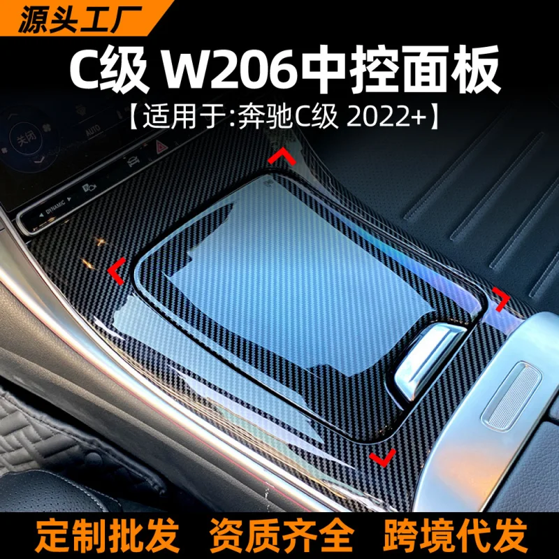 

SAAR Suitable for Mercedes-Benz C-Class W206 2022+ C200 C260 C300 LHD Center Console Trim Interior Modification
