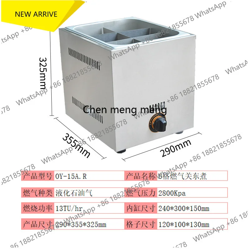 M138 Commercial  Oden snack machine 6/12/24 convenience store desktop Malatang string incense equipment