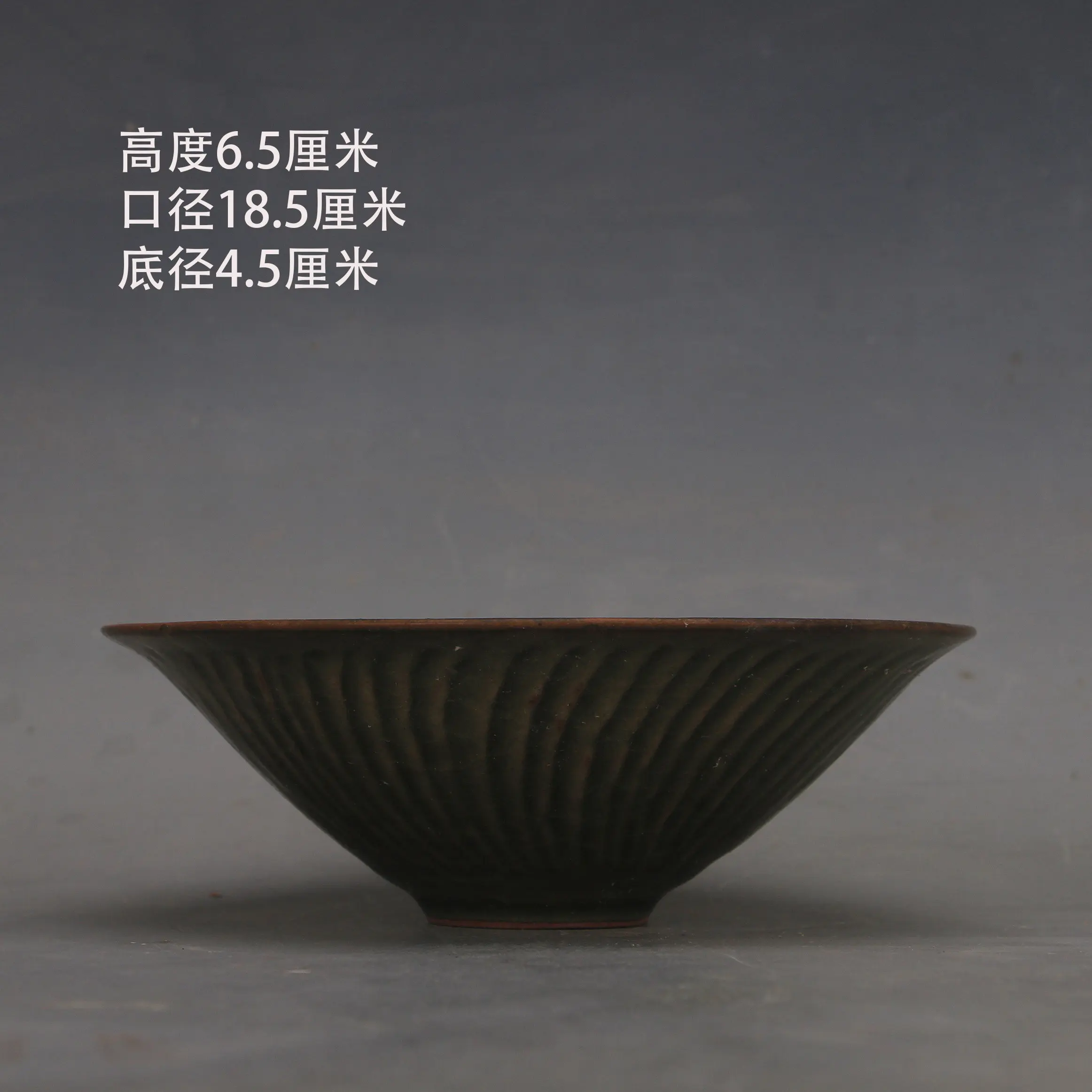 Yaozhou Kiln Celadon Incised Floral Conical Bowl Vintage Ceramic Home Decor Collectible